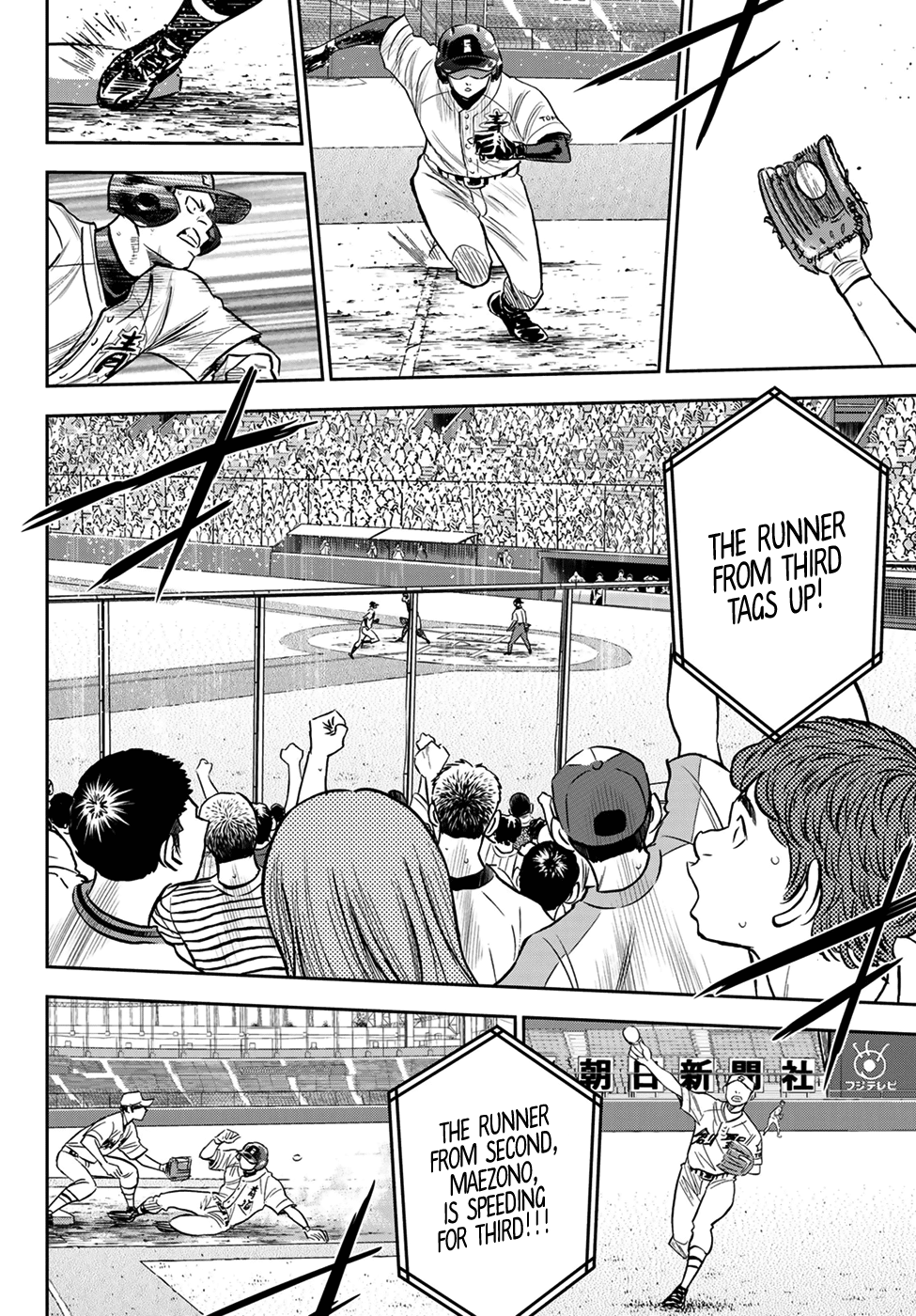 Daiya no A - Act II Chapter 215 8